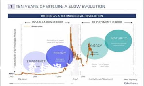 TokenIM 2.0 收费标准详解：如何制定合理的预算？