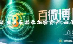 在讨论如何获取或创建 