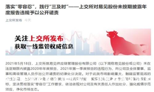 如何安全备份比特币钱包私钥：详细指南与注意事项